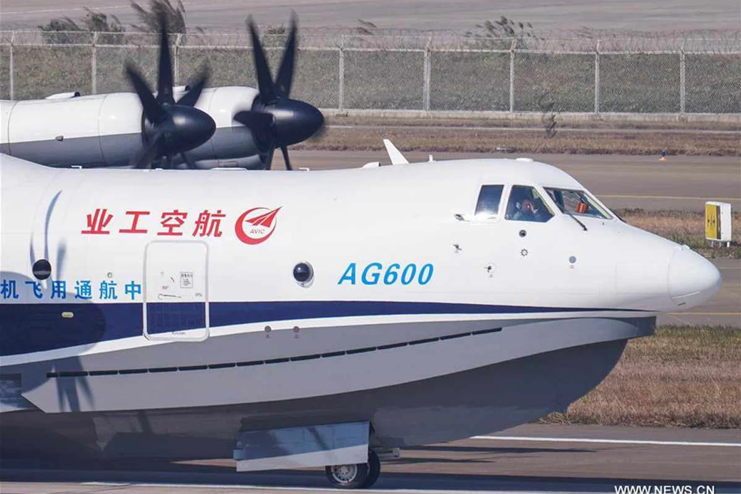 A parte inferior da fuselagem do AG600 é como o casco de um barco (Xinhua)