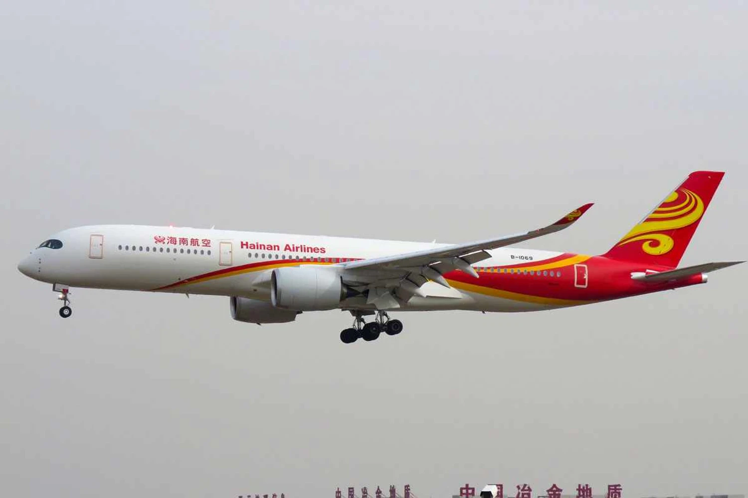A350 da Hainan Airlines: companhia opera duas aeronaves da LATAM cotadas para irem para a SAA (