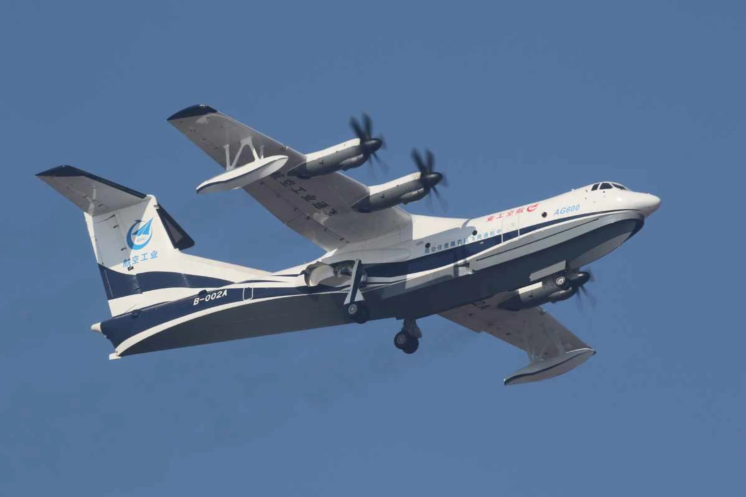 Gigante anfíbio da China: AVIC prepara AG600 para testes no mar
