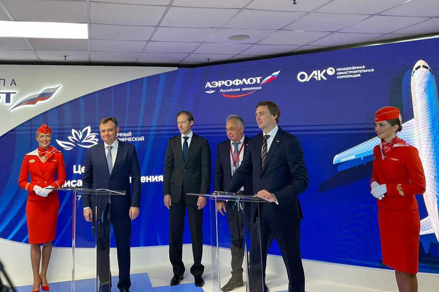 Assinatura do acordo de leasing de 339 aeronaves (UAC)
