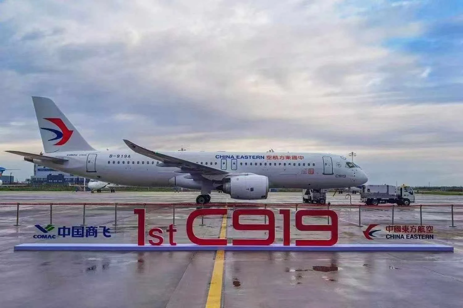 2_C919_Aircraft