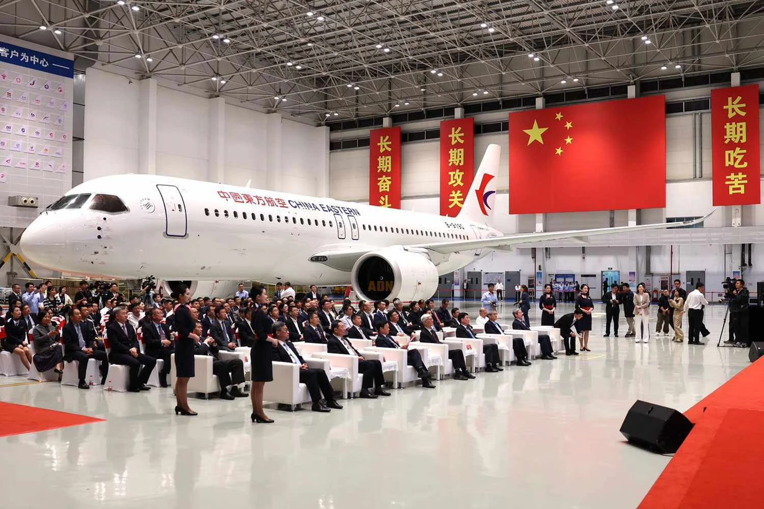 China Eastern Airlines 6th C919 (Social media)