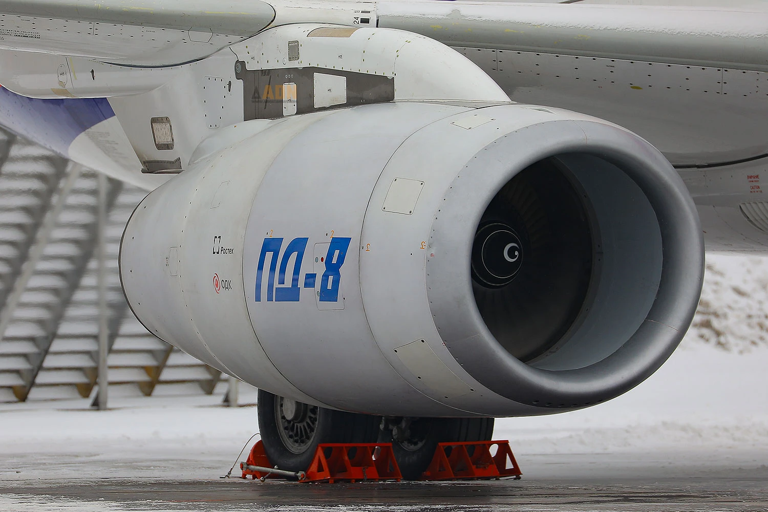 O motor russo PD-8 (UAC)