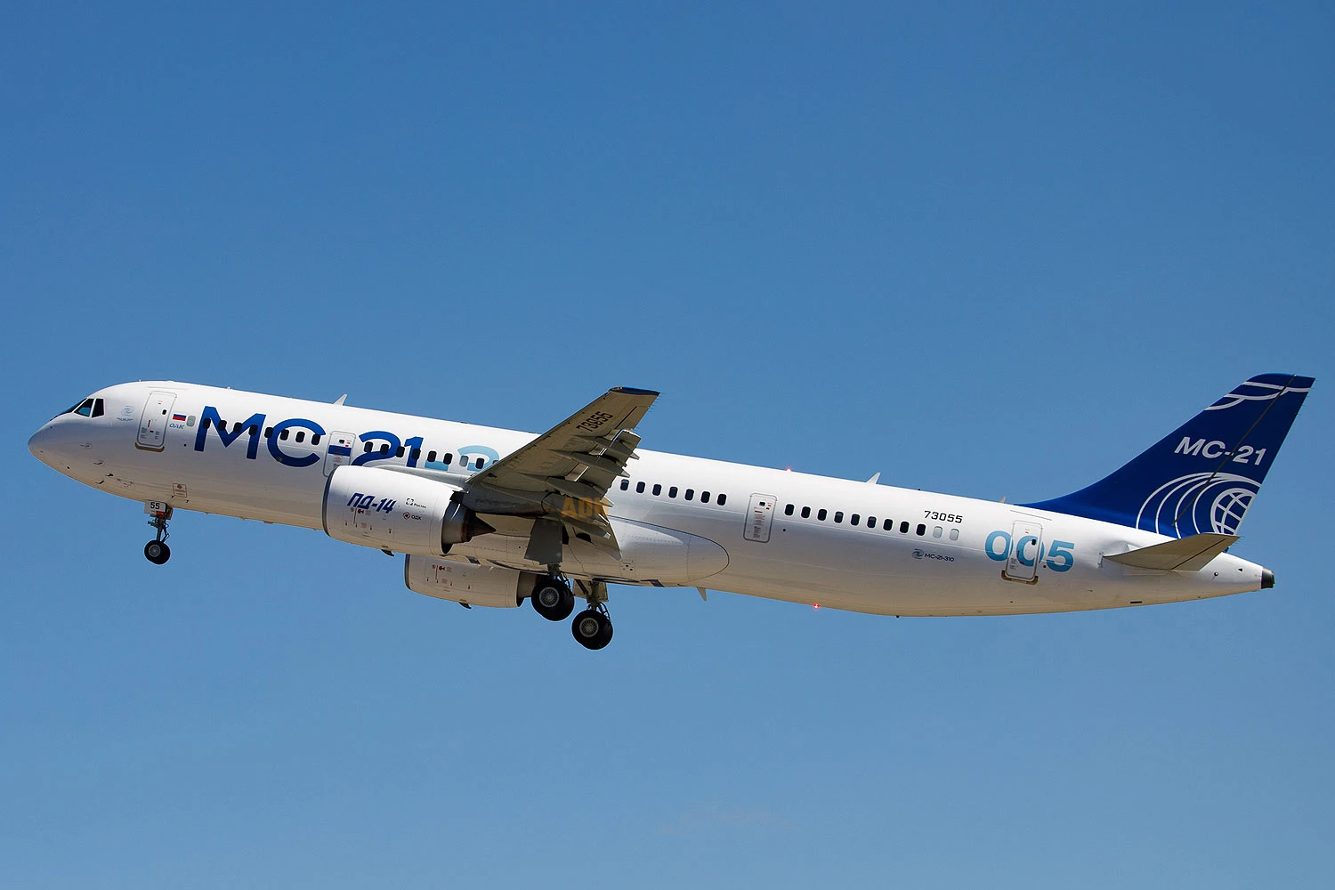 MC-21-310 (UAC)