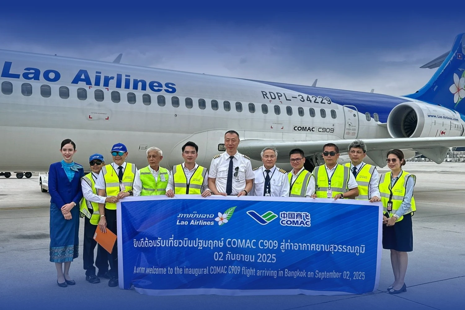 O C909 da Laos ap&oacute;s chegar &agrave; Tail&acirc;ndia (Lao Airlines)