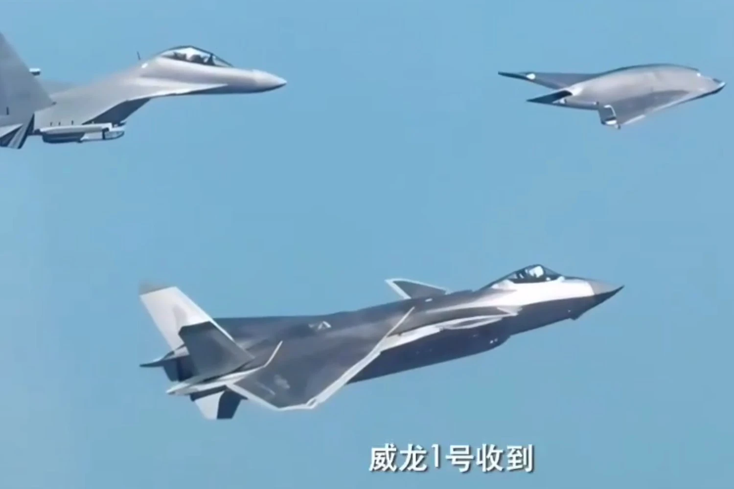 China divulga imagens inéditas do super drone GJ-11 voando ao lado dos caças J-20 e J-16D