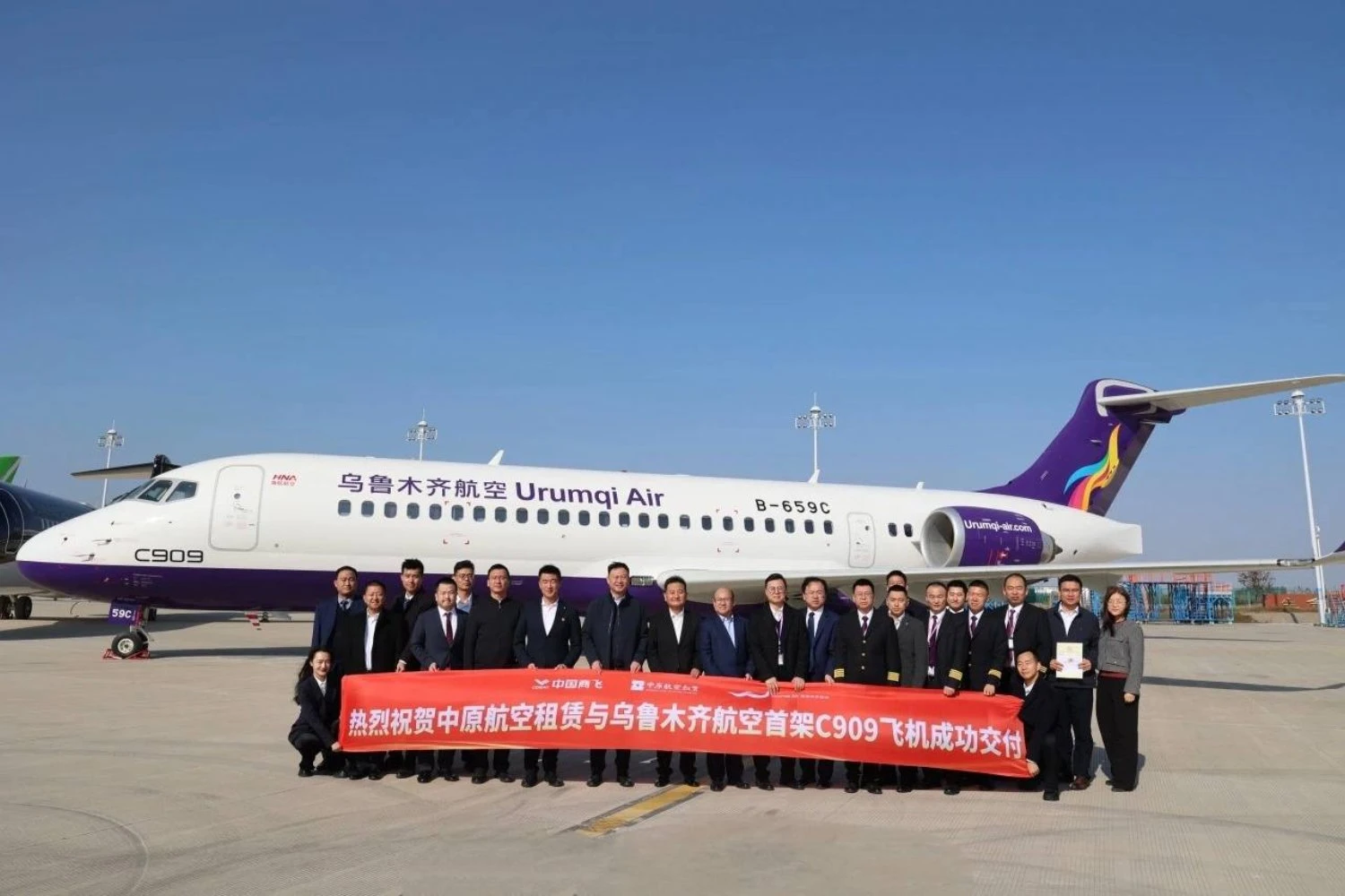 Urumqi Air primeiro C909