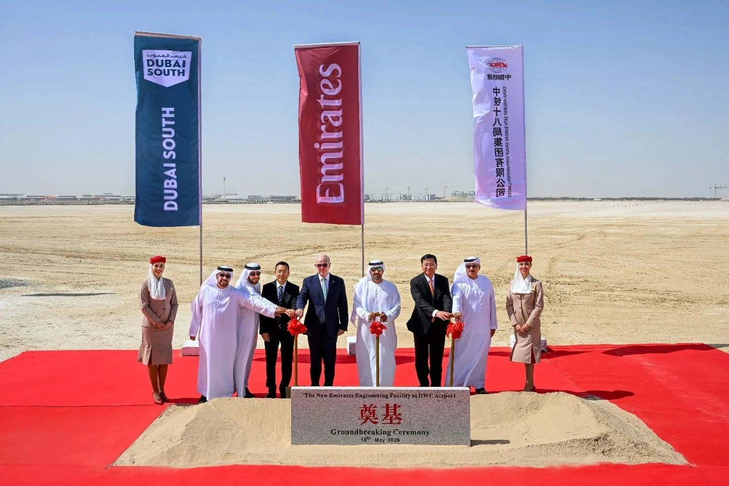 Emirates inicia construção de complexo de engenharia de US$ 5,1 bilhões em Dubai South