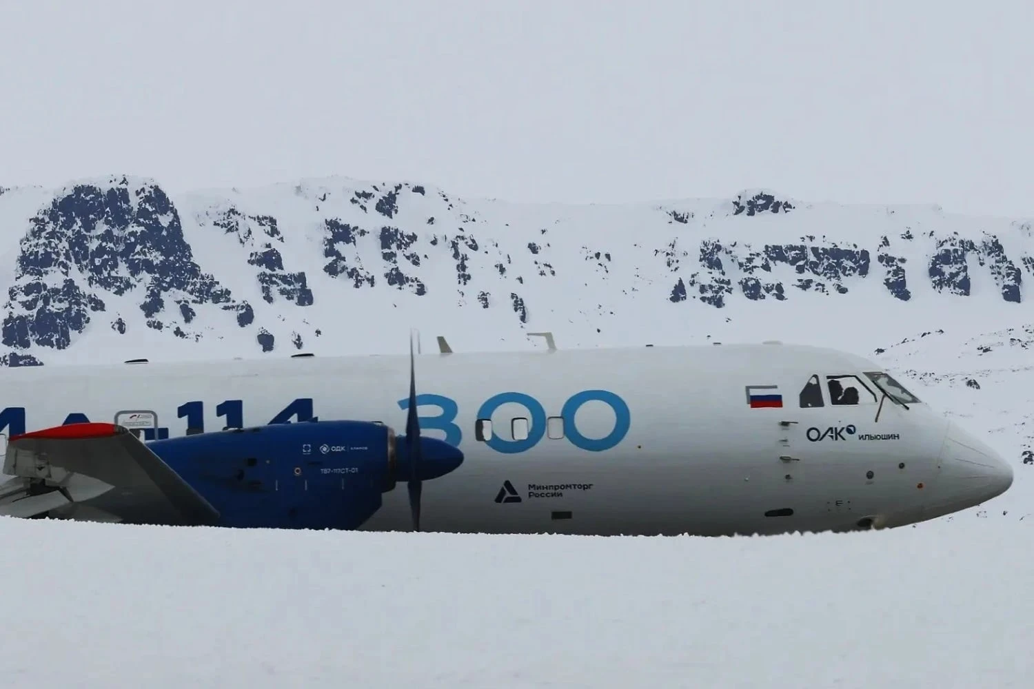 Ilyushin Il-114-300 2026 (UAC)