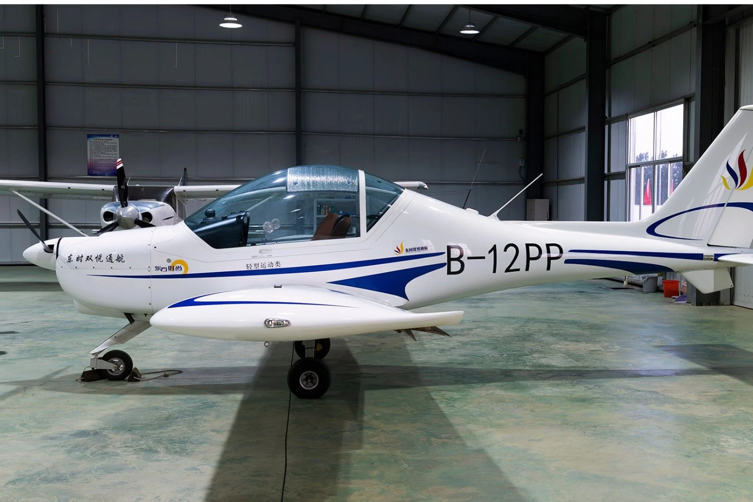 A aeronave monomotor Sunward Aurora SA60L, matrícula B-12PP