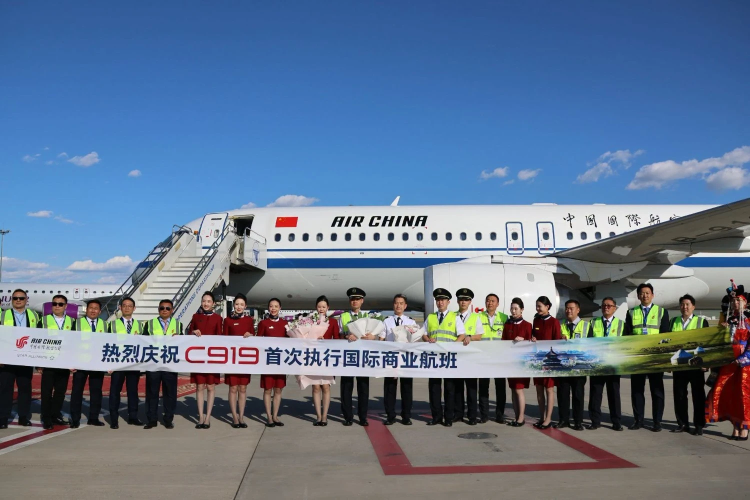 Primeiro voo internacional do C919