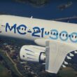 O MC-21 tem a mesma capacidade do A320 e o Boeing 737: varia de 163 a 211 passageiros (Divulgação)